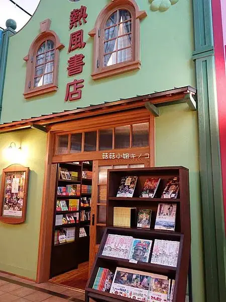 【玩。名古屋】名古屋近郊-各種電影回憶場景超好拍！–吉卜力公