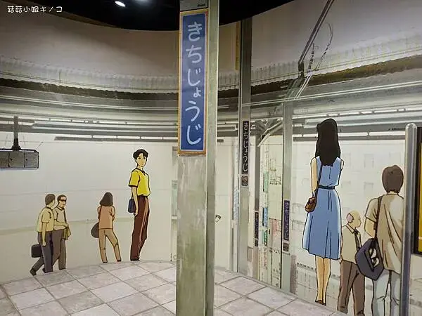 【玩。名古屋】名古屋近郊-各種電影回憶場景超好拍！–吉卜力公