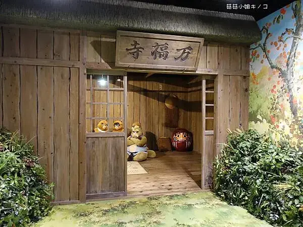 【玩。名古屋】名古屋近郊-各種電影回憶場景超好拍！–吉卜力公