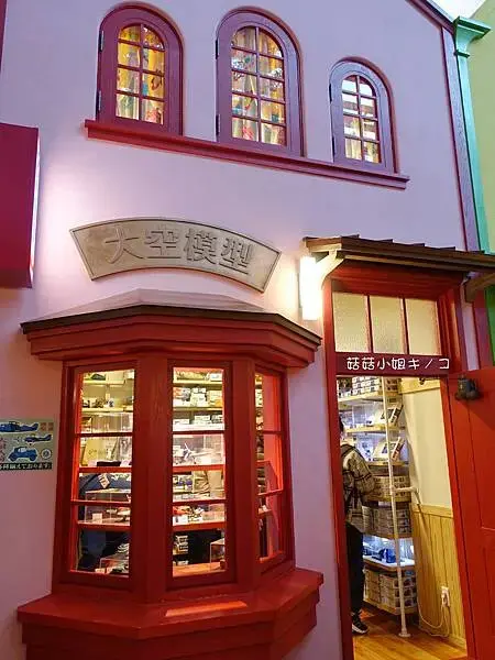 【玩。名古屋】名古屋近郊-各種電影回憶場景超好拍！–吉卜力公