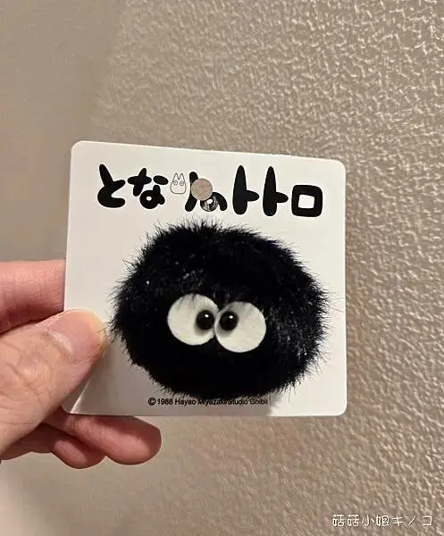 【玩。名古屋】名古屋近郊-各種電影回憶場景超好拍！–吉卜力公