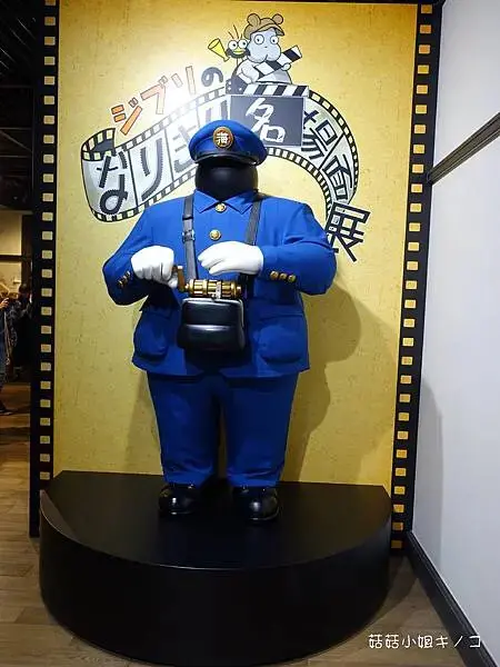 【玩。名古屋】名古屋近郊-各種電影回憶場景超好拍！–吉卜力公