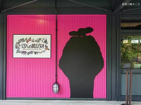 【玩。名古屋】名古屋近郊–各種電影回憶場景超好拍！推薦遊玩路