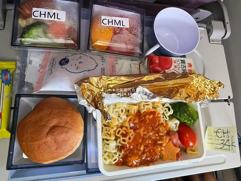 【2024日本關東。哈利波特的東京之旅】羽田機場往東京市區的