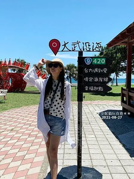 【2021雙東遊記。台東】2021南迴藝術季─上篇 (照片偏