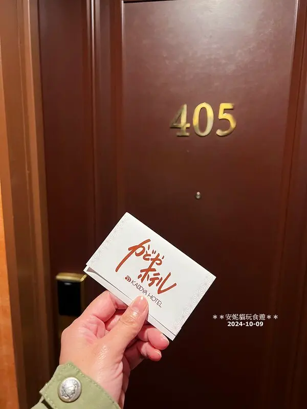 【2024日本關東。哈利波特的東京之旅】羽田機場往東京市區的