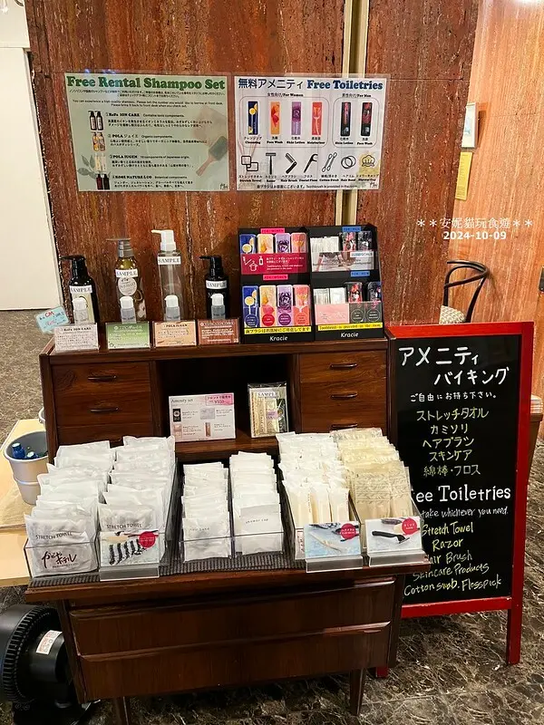 【2024日本關東。哈利波特的東京之旅】羽田機場往東京市區的