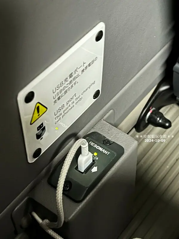 【2024日本關東。哈利波特的東京之旅】羽田機場往東京市區的