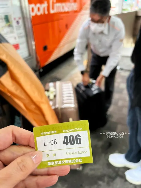 【2024日本關東。哈利波特的東京之旅】羽田機場往東京市區的