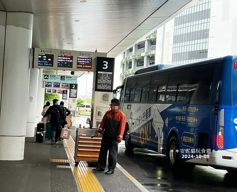 【2024日本關東。哈利波特的東京之旅】羽田機場往東京市區的