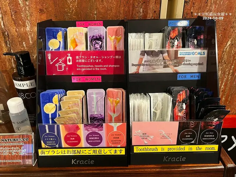 【2024日本關東。哈利波特的東京之旅】羽田機場往東京市區的