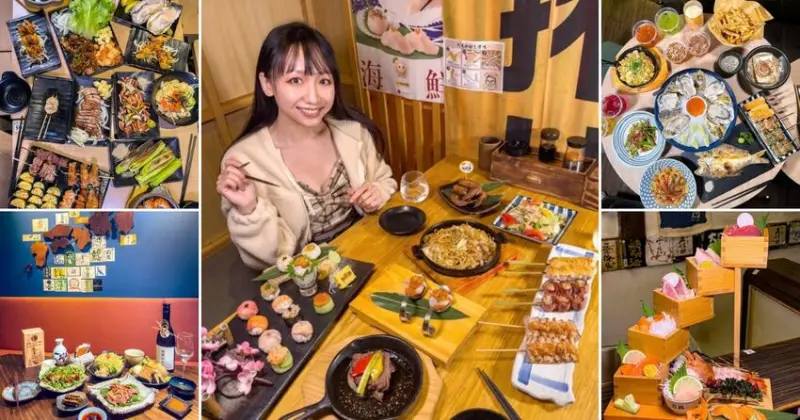 台北市大安區近期造訪的5家台北居酒屋（都在捷運站附近喔！