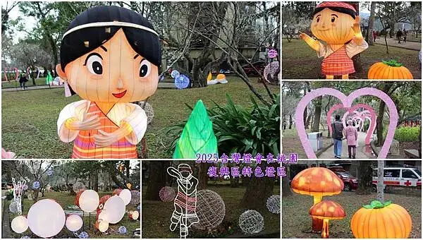 2025復興區燈區.jpg