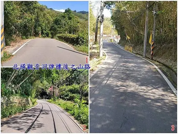 北橫觀音洞牌樓後之山路.jpg