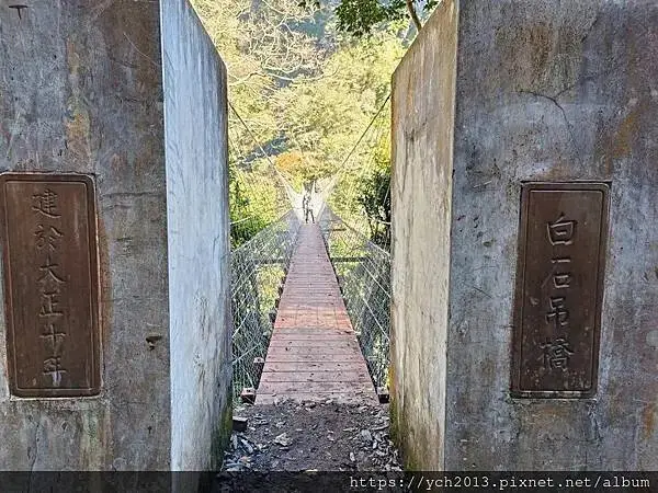 2025第一爬／新竹尖石養老段霞喀羅古道至白石吊橋巡楓趣