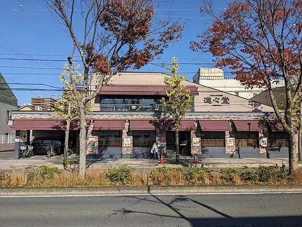 京都早餐-進進堂麵包吃到飽 北山店