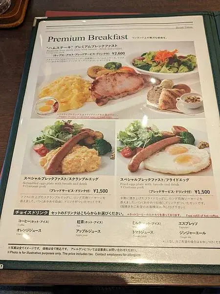 京都早餐-進進堂麵包吃到飽 北山店