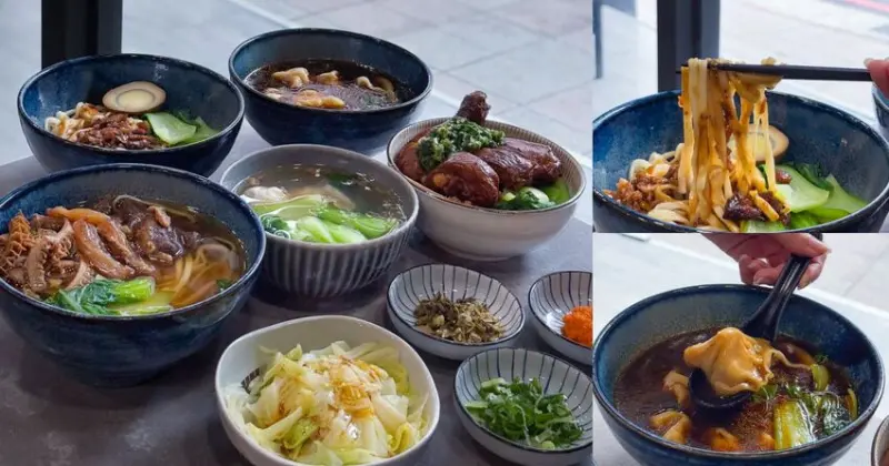 新北市三重區溫暖樸實的手作牛肉料理，牛肉湯餃、牛肉麵必點！覓牛麵鋪 - 安妮 Anny