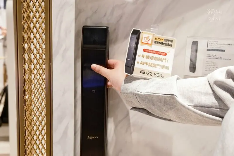 好物推薦｜人臉辨識多樣開鎖方式！沉浸式體驗迎接新科技的便利美