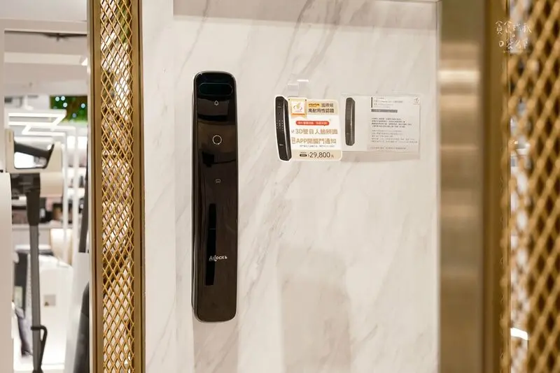 好物推薦｜人臉辨識多樣開鎖方式！沉浸式體驗迎接新科技的便利美