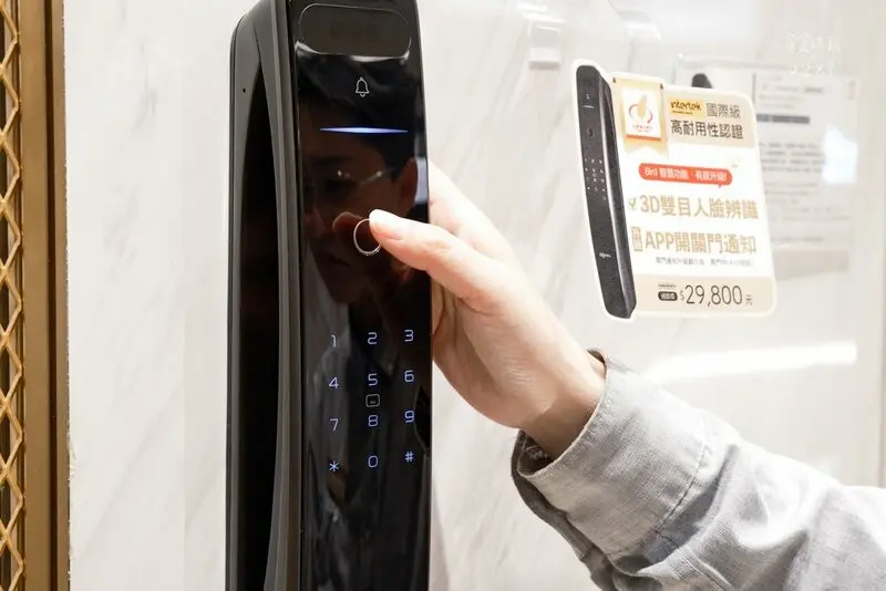 好物推薦｜人臉辨識多樣開鎖方式！沉浸式體驗迎接新科技的便利美