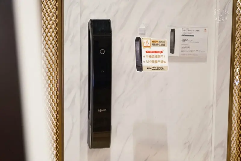 好物推薦｜人臉辨識多樣開鎖方式！沉浸式體驗迎接新科技的便利美