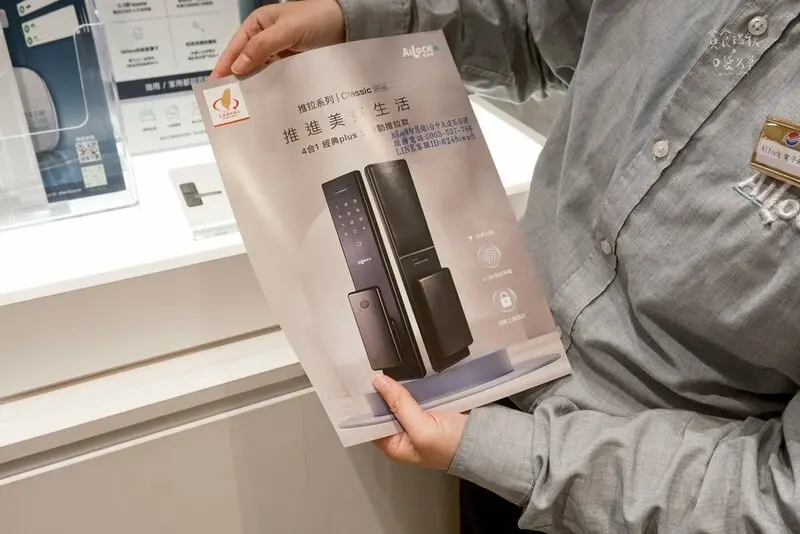 好物推薦｜人臉辨識多樣開鎖方式！沉浸式體驗迎接新科技的便利美