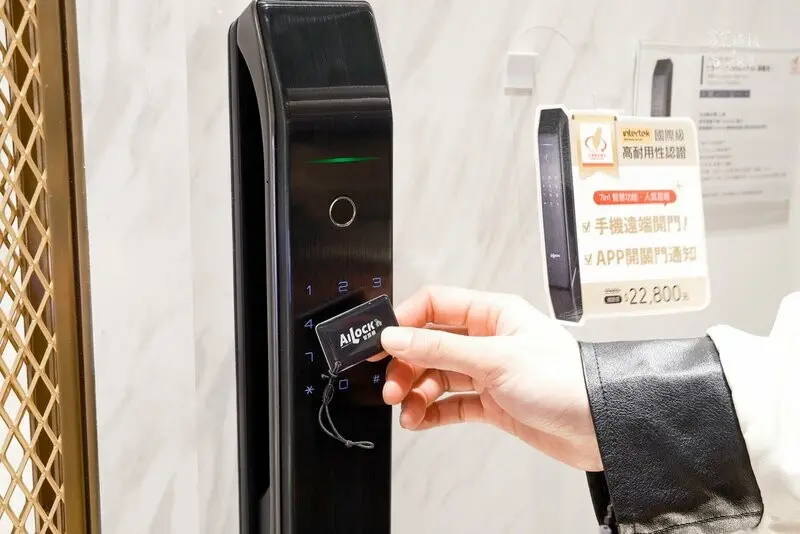 好物推薦｜人臉辨識多樣開鎖方式！沉浸式體驗迎接新科技的便利美