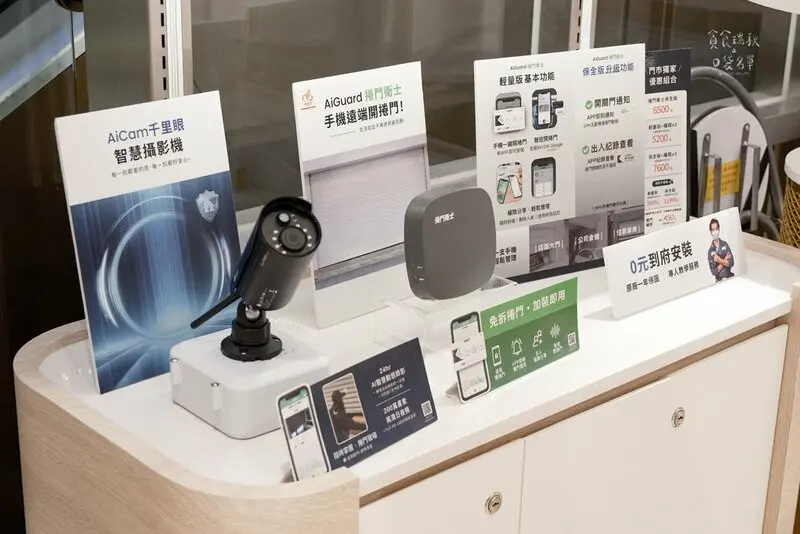 好物推薦｜人臉辨識多樣開鎖方式！沉浸式體驗迎接新科技的便利美