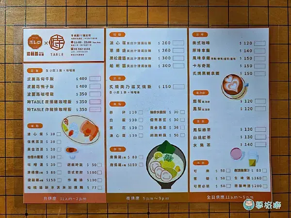 桃園77藝文町    26.png