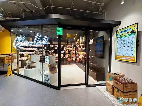 SUMSUMFOOD 食食富   14.png