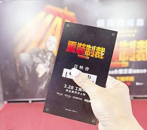 【電影首映會】霸氣工頭暴力制裁黑幫犯罪組織，傑森史塔森最強救