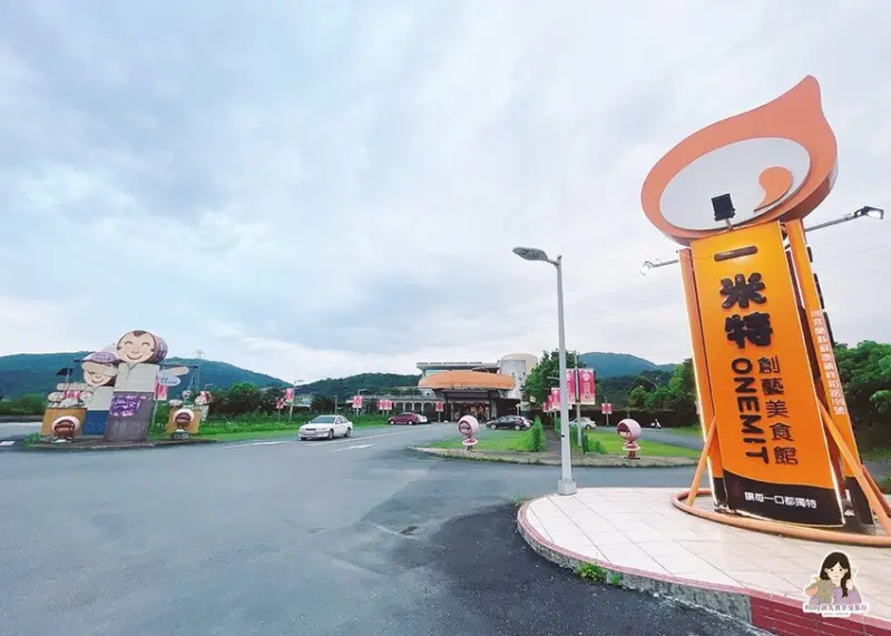 【宜蘭蘇澳】一米特米食點心觀光工廠，宜蘭免門票景點，全年無休