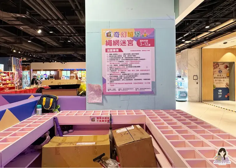 【桃園親子館】追風奇幻島中壢旗艦店 奇幻城堡，美規設計，20