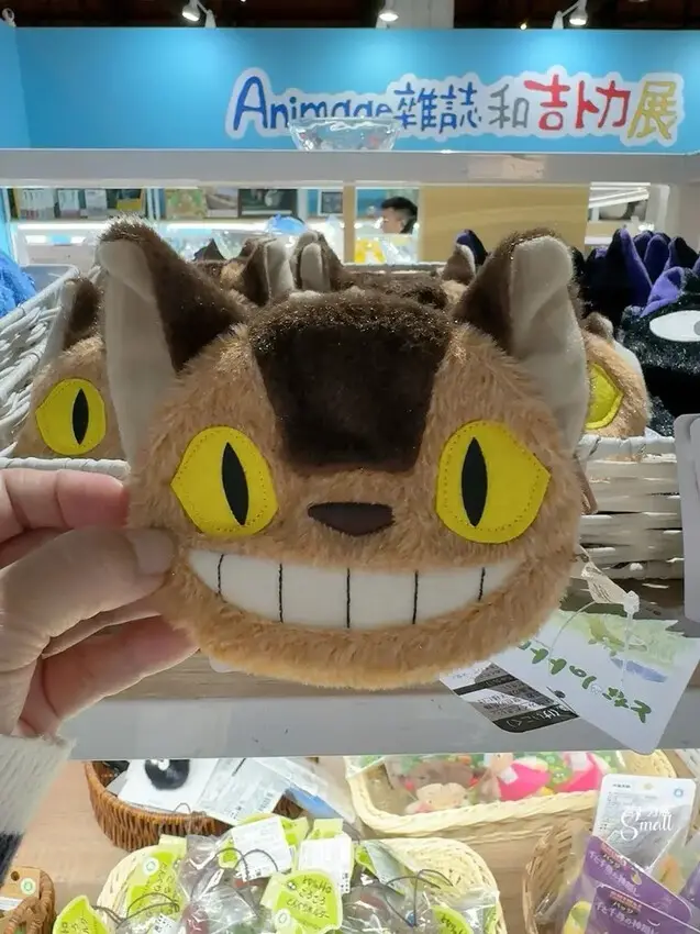 華山文創『2025Animage雜誌和吉卜力展』1/8起至4