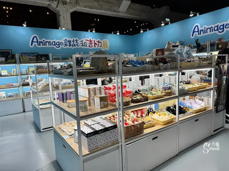 華山文創『2025Animage雜誌和吉卜力展』1/8起至4