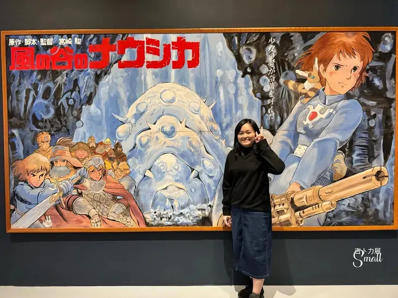 華山文創『2025Animage雜誌和吉卜力展』1/8起至4