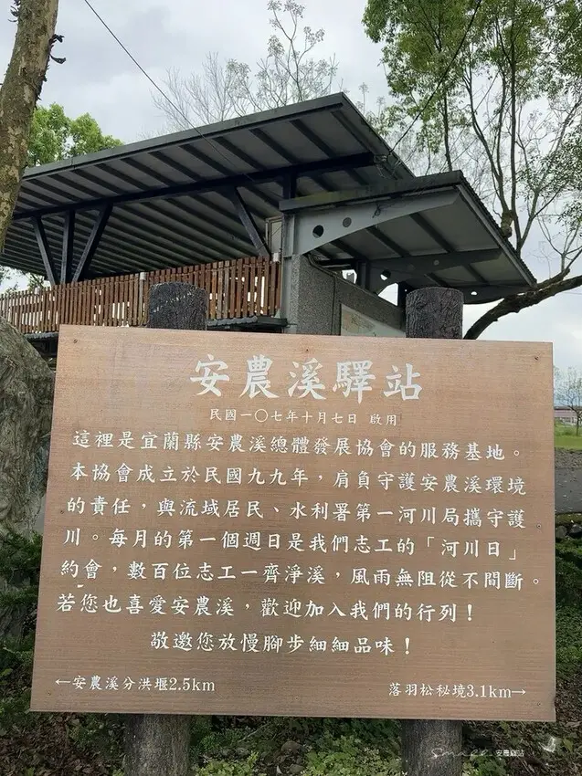 【安農溪驛站】超萌貓熊藝術裝置現身安農溪畔，快來拍照打卡遛小