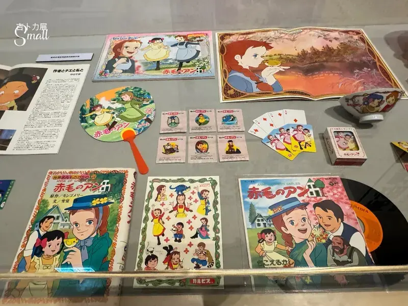 華山文創『2025Animage雜誌和吉卜力展』1/8起至4