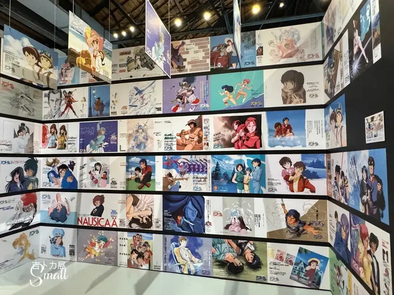 華山文創『2025Animage雜誌和吉卜力展』1/8起至4