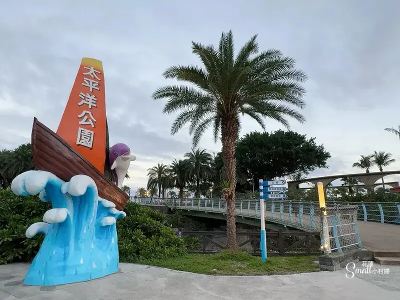 花蓮太平洋公園南濱海堤『漂流木藝術創作』驚奇點綴海岸線，成為