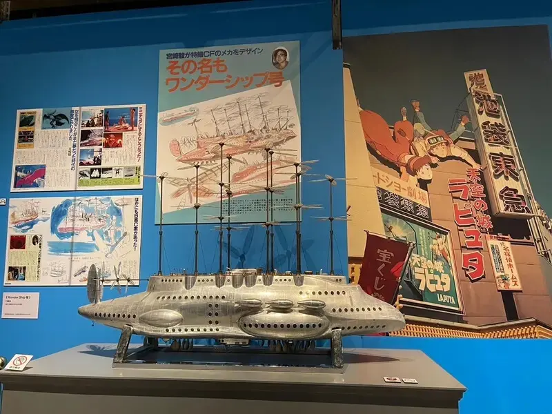 華山文創『2025Animage雜誌和吉卜力展』1/8起至4