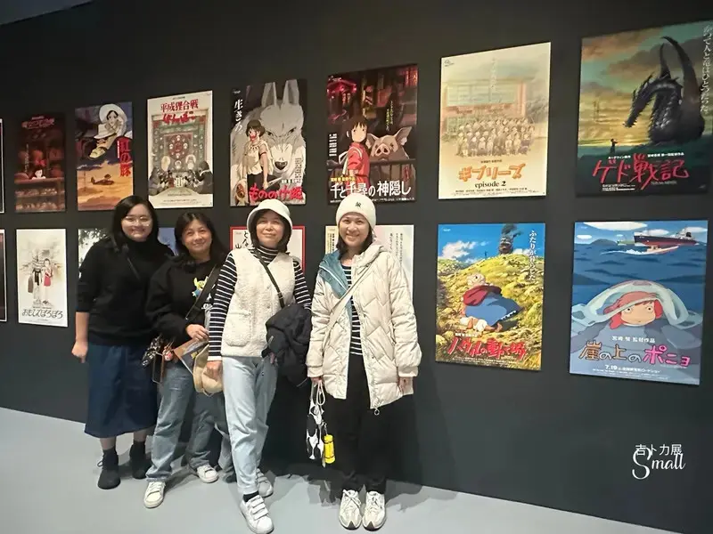 華山文創『2025Animage雜誌和吉卜力展』1/8起至4