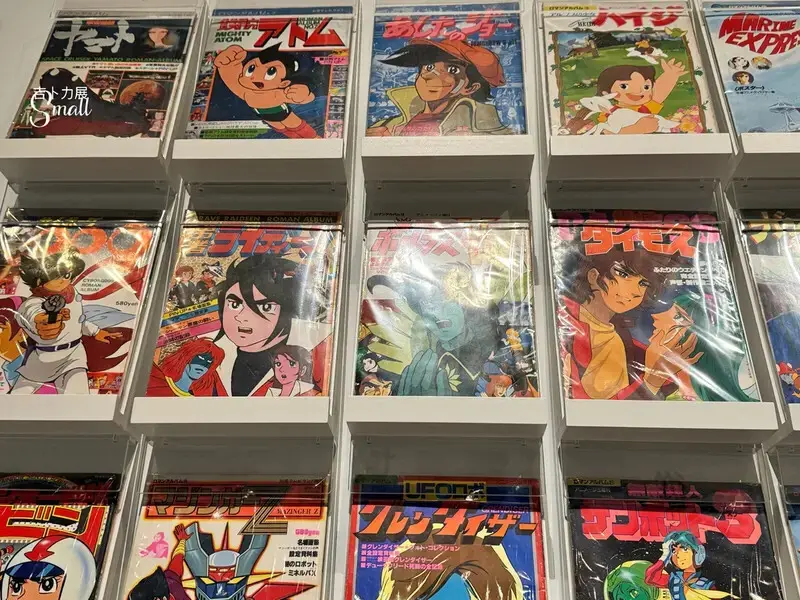 華山文創『2025Animage雜誌和吉卜力展』1/8起至4