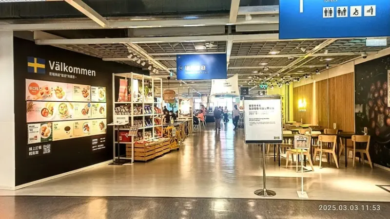 食記 - 高雄 前鎮區 IKEA餐廳