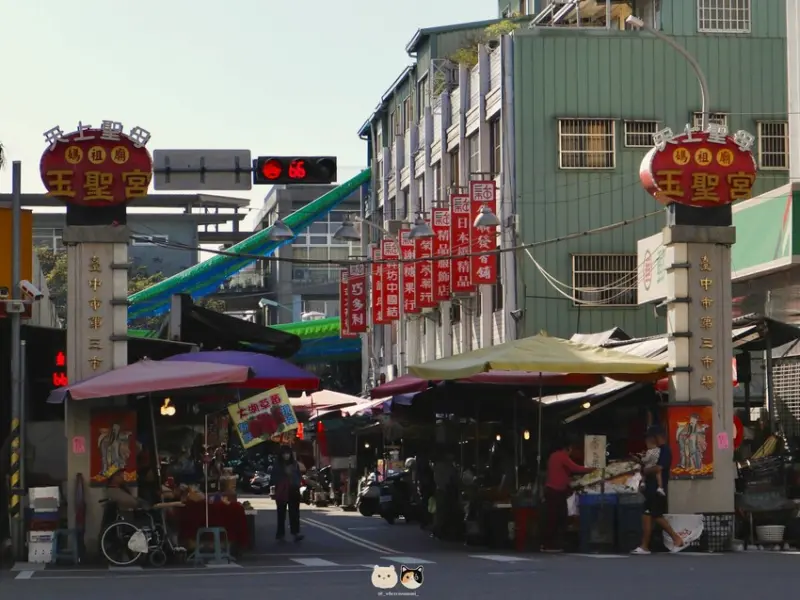 臺中歷史一日遊推薦｜第三市場．結合藝文產業與生鮮市集，鄰近文