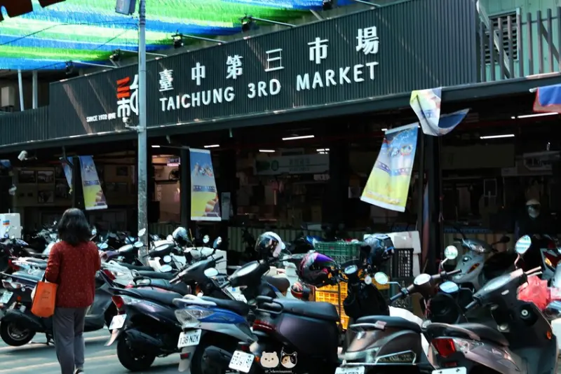 臺中歷史一日遊推薦｜第三市場．結合藝文產業與生鮮市集，鄰近文