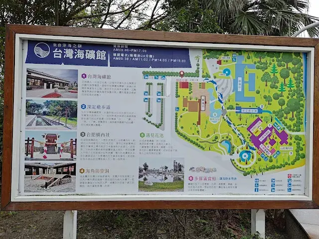 台肥海洋深層水園區 - 停車場