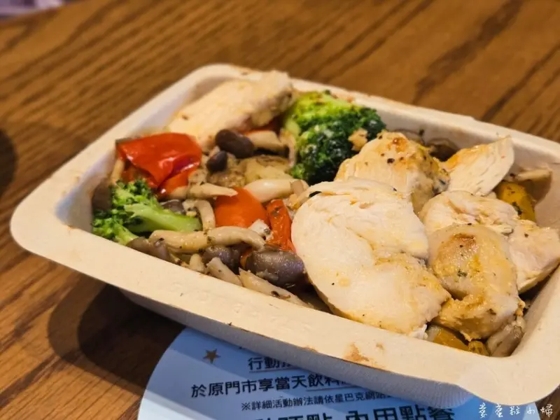 萬里星巴克翡翠灣，車道得來速