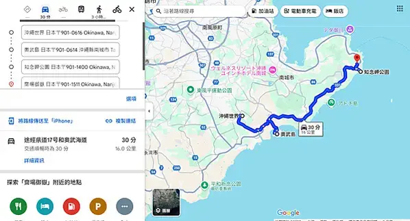 【日本沖繩親子、自由行推薦】沖繩世界(玉泉洞、琉球王國城下町